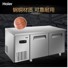 海尔 Haier 厨房商用冷柜冰柜 冷藏冷冻转换不锈钢工作台操作台冰箱 SP-430C/D2