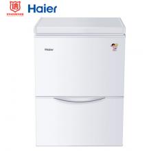 海尔（Haier） 120升立卧组合单温冰柜 小型迷你节能组合冰箱 LW-120A