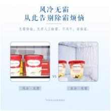 松下(Panasonic)NR-C280WP-S 280升三门变频风冷无霜冰箱 -3℃微冻自由变温室