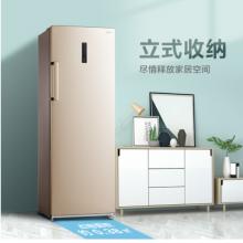 美的(Midea) 240升 分区大抽屉防串味家用立式冷柜 小冰箱冰柜 BD/BC-240WE