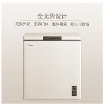 美的(Midea)201升 冷藏冷冻转换冰柜 大冷柜 一级能效 节能 单温 卧式冰箱 BD/BC-201KMR