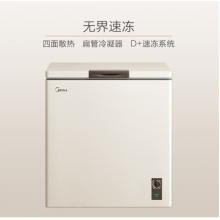 美的(Midea)201升 冷藏冷冻转换冰柜 大冷柜 一级能效 节能 单温 卧式冰箱 BD/BC-201KMR