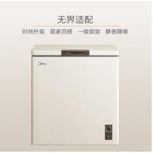 美的(Midea)201升 冷藏冷冻转换冰柜 大冷柜 一级能效 节能 单温 卧式冰箱 BD/BC-201KMR