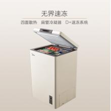 美的(Midea)100升 冷藏冷冻转换冰柜 迷你小冷柜 一级能效 单温小冰箱 BD/BC-100KMR