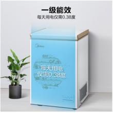 美的(Midea)99升 电脑智能控温 迷你小冷柜 一级能效 单温小冰箱 BD/BC-99KEM(E)