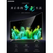 三星（SAMSUNG）UA65NUC30SJXXZ 65英寸 曲面4K超高清 HDR 智能控光 IMAX影院级体验 教育资源智能液晶电视机