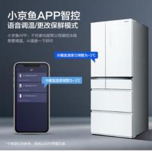 松下（Panasonic）498升白色玻璃门 小京鱼APP 自动制冰 抑制细菌 顶置压缩机 微冻保鲜 NR-JS52TX1-W