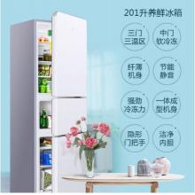 TCL 201升 三门电冰箱 中门宽幅变温 小型冰箱 环保养鲜 冰箱小型便捷 节能静音（珍珠白）BCD-201TF1