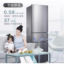TCL 210升 风冷无霜三门冰箱 电脑控温 冰箱小型便捷 节能静音小冰箱 （典雅银） BCD-210TWZ50
