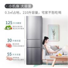 TCL 210升 风冷无霜三门冰箱 电脑控温 冰箱小型便捷 节能静音小冰箱 （典雅银） BCD-210TWZ50