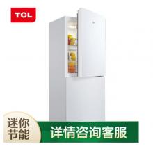 TCL 163升 小型双门电冰箱 迷你节能 小冰箱 冰箱小型便捷 HIPS环保内胆（芭蕾白）BCD-163KF1