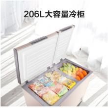 海信(Hisense) 206升一级能效双温冰柜 养鲜净化 冷冻冷藏保鲜柜节能商用冷柜双开冰箱钛空金BCD-206NUD
