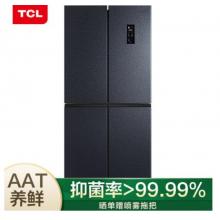 TCL 486升 双变频风冷无霜十字对开门电冰箱 AAT养鲜 电脑控温 一级能效 星玄青 BCD-486WPJD