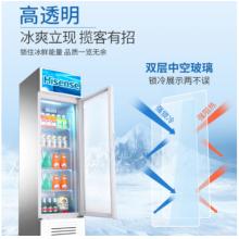 海信 (Hisense) 239升大容量单门商用立式饮料陈列展示冷藏保鲜柜透明玻璃门冰柜冷柜冰箱SC-239LA 