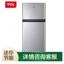 TCL 118升 小型双门电冰箱 LED照明 迷你 小冰箱 冰箱小型便捷 节能静音（闪白银） BCD-118KA9