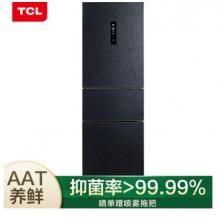 TCL256升 双变频风冷无霜三门电冰箱 AAT养鲜 电脑温控 一级能效 星玄青 BCD-256WPJD