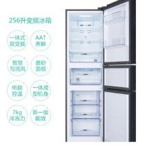  TCL256升 双变频风冷无霜三门电冰箱 AAT养鲜 电脑温控 一级能效 星玄青 BCD-256WPJD