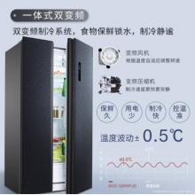 TCL 520升 双变频风冷无霜双门对开门电冰箱 双温区双循环 AAT养鲜 智慧摆风 星玄青 BCD-520WPJD