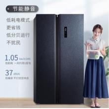  TCL 520升 双变频风冷无霜双门对开门电冰箱 双温区双循环 AAT养鲜 智慧摆风 星玄青 BCD-520WPJD