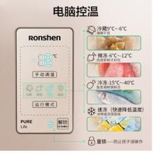 容声(Ronshen) 203升电脑控温 彩晶玻璃顶开门冰柜 冷柜减霜80%  一级能效BD/BC-203MGY/A