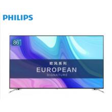 飞利浦（PHILIPS）电视 86英寸 流光溢彩 4K超大屏影院 人工智能语音 网络液晶电视机86PUF8502/T3
