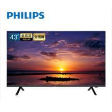 飞利浦（PHILIPS）电视 43英寸 全面屏 AI手机语音 HDR 全高清1080P 杜比解码 腾讯网络智能电视43PFF6505/T3