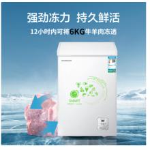 容声(Ronshen) 100升 冷藏冷冻转换冰柜 顶开门家用小冷柜 一级能效 电脑控温 BD/BC-100MSY