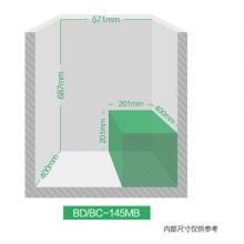 容声(Ronshen) 145升 冰柜   冷藏冷冻转换 一级能效 小型迷你 BD/BC-145MB