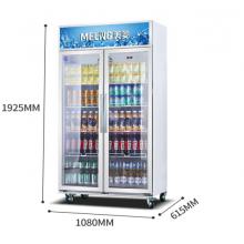 美菱（MELING）立式冷柜 双门冷藏保鲜冰柜 SC-660WD2M2