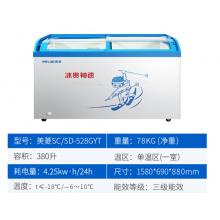 美菱（MELING）528升卧式圆弧冰柜 商用冷冻冷藏展示单温一室冷柜  SC/SD-528GYT