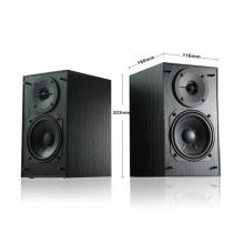 漫步者（EDIFIER） C3 2.1声道+独立功放 多媒体音箱 音响 电脑音箱 黑色