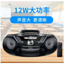 飞利浦（PHILIPS）AZ787 音响 电脑音箱 便携移动收音机