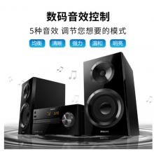 飞利浦（PHILIPS）蓝牙音箱 CD机 USB播放 大功率桌面台式组合音响BTM2560 