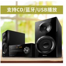 飞利浦（PHILIPS）蓝牙音箱 CD机 USB播放 大功率桌面台式组合音响BTM2560 