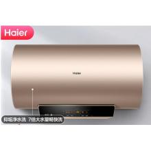 海尔（Haier）60升电热水器智能速热双重净化健康沐浴四季恒温手机APP无线遥控预约EC6003-JT5(U1)