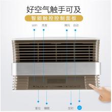 亚都（YADU）空气净化器 办公室家用净化器 除甲醛细菌雾霾过敏源流感病毒 KJ600G-S5Pro