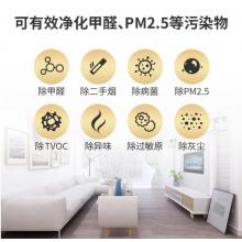 爱宝乐（airpal）空气净化器家用 办公室除雾霾除甲醛除菌智能 AP700 AP700