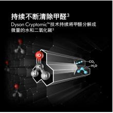 戴森（Dyson）PH02 多功能空气净化加湿器 兼具净化器及加湿功能 除菌除甲醛 黑金色