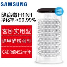 三星（SAMSUNG）空气净化器 强力除甲醛 除病毒实用型 双传感 智能数显 低噪 KJ393G-K5050WD