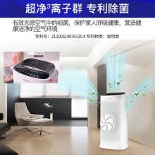 三星（SAMSUNG）空气净化器 强力除甲醛 除病毒实用型 双传感 智能数显 低噪 KJ393G-K5050WD