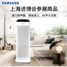 三星（SAMSUNG）空气净化器 静电滤网无臭氧 10万CCM长效滤网 内置WIFI智能远程KJ399F-K5580WW