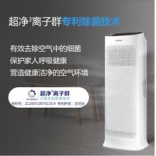 三星（SAMSUNG）空气净化器 静电滤网无臭氧 10万CCM长效滤网 内置WIFI智能远程KJ399F-K5580WW