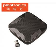 缤特力（Plantronics）P620M 无线音视频会议麦克风/蓝牙会议音箱/电话会议设备