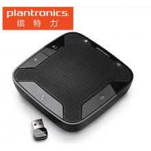  缤特力（Plantronics）P620 便携式音箱 电脑扬声器 全向麦克风 语音通话 蓝牙音箱