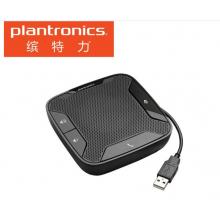 缤特力（Plantronics）P610 USB便携式音箱 在线学习 网络教育 居家办公 语音通话