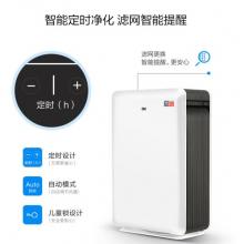 3M3M 空气净化器除雾霾PM2.5甲醛防流感病毒家庭办公适用智能WIFI款 KJEA4187-MC