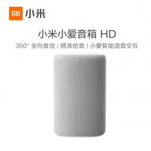 小米（MI）小爱同学音箱HD 听音乐 语音遥控家电 人工智能音箱 | 网络无线WiFi音响重低音 浅灰色