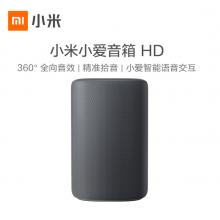 小米（MI）小爱同学音箱HD 听音乐 语音遥控家电 人工智能音箱 | 网络无线WiFi音响重低音 深灰色 