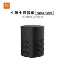 小米小爱音箱万能遥控版 遥控传统家电 | 支持WiFi、红外、蓝牙控制家电 |QQ音乐曲库 
