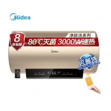 美的（Midea）60升电热水器3000W双管速热八倍增容 一级节能出水断电 遥控WIFI智控F6030-A6X(HEY)